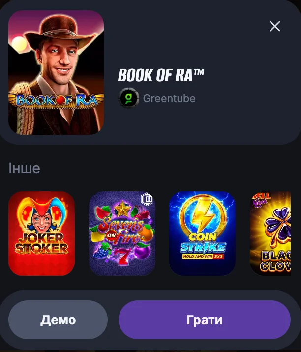 book of ra demo в казино бетон 
